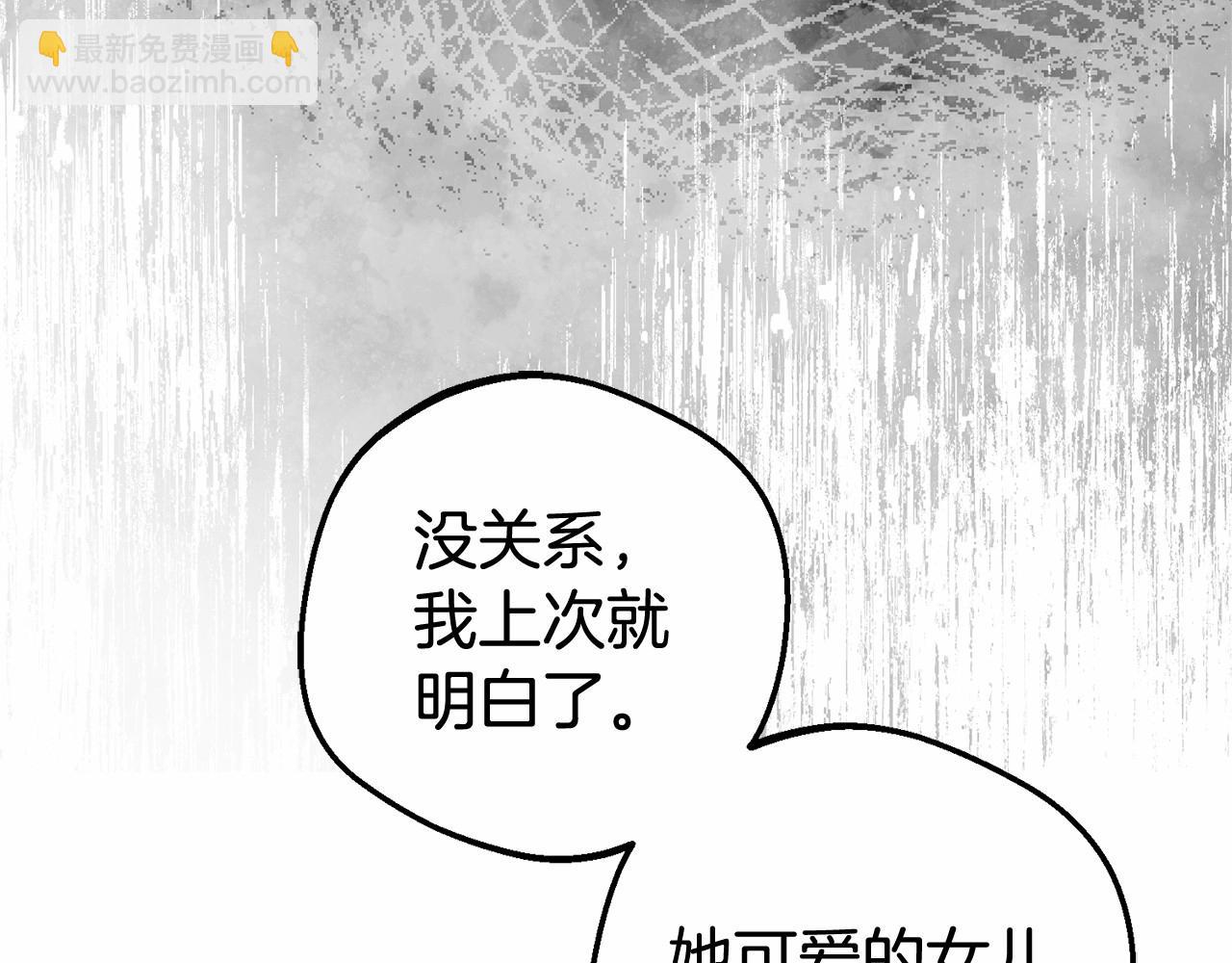 第22话 偶遇青梅竹马(1/5)-第22话