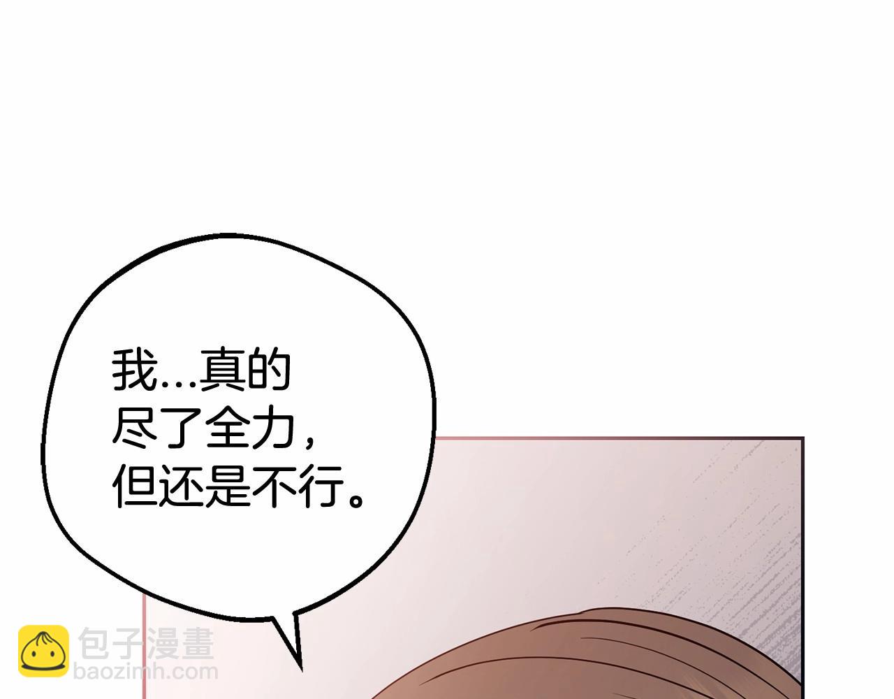 第22话 偶遇青梅竹马(1/5)-第22话