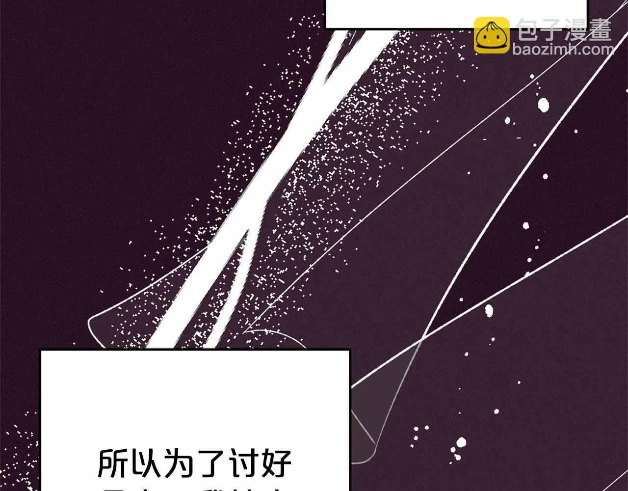 第22话 偶遇青梅竹马(1/5)-第22话