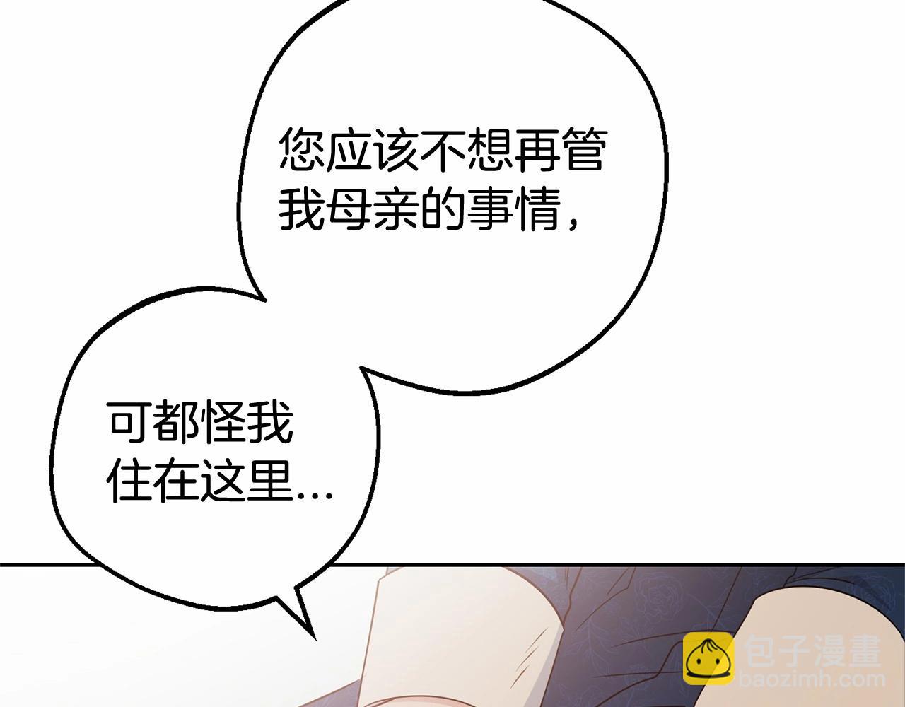 第22话 偶遇青梅竹马(1/5)-第22话