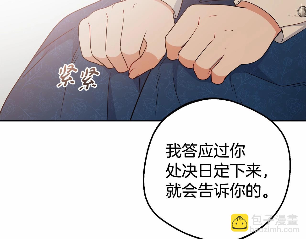 第22话 偶遇青梅竹马(1/5)-第22话
