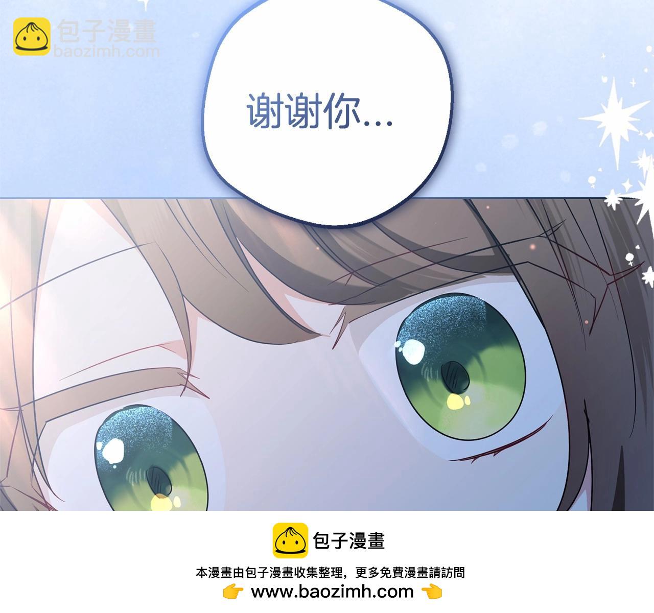 第22话 偶遇青梅竹马(1/5)-第22话