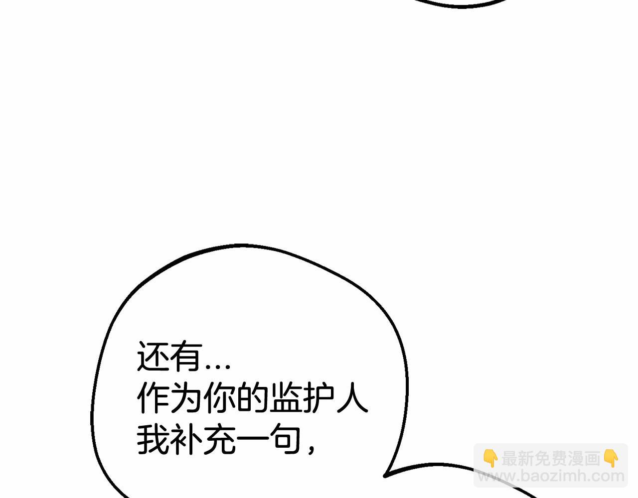 第22话 偶遇青梅竹马(1/5)-第22话