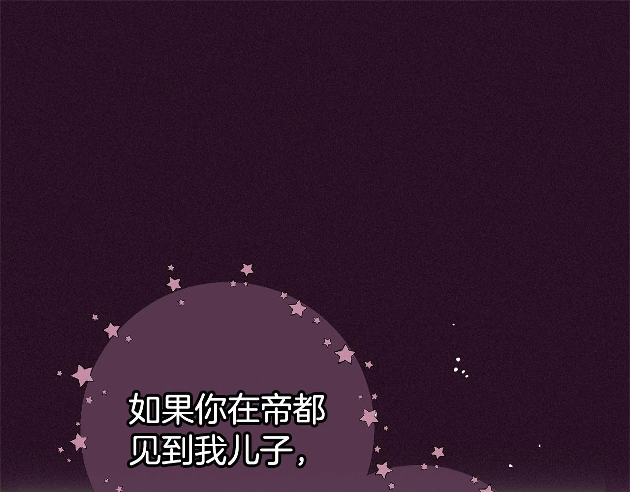 第24话 突然的拜访(1/4)-第24话