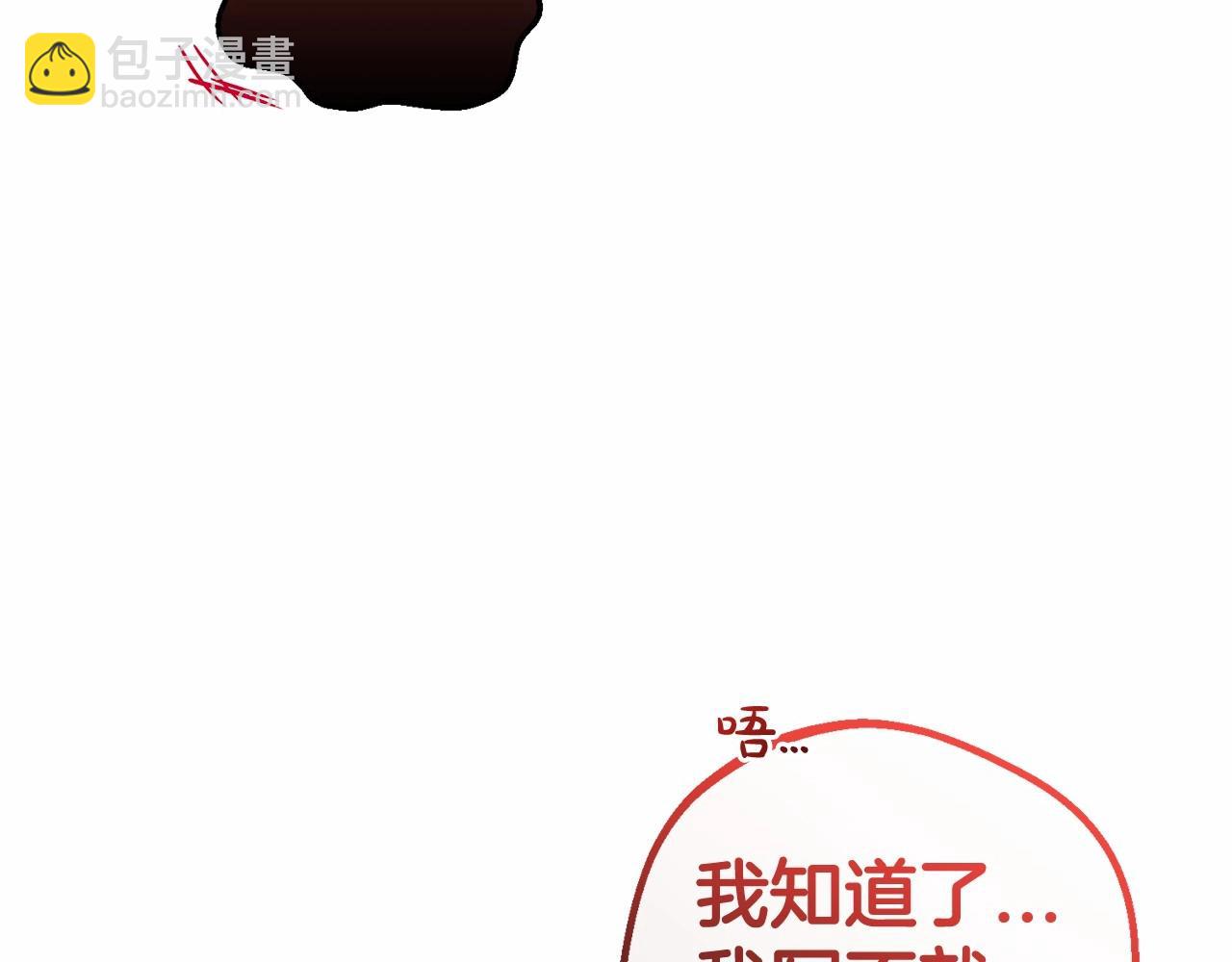 第24话 突然的拜访(1/4)-第24话
