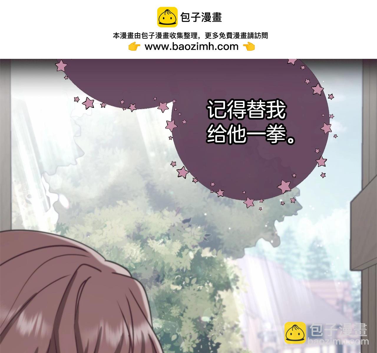 第24话 突然的拜访(1/4)-第24话