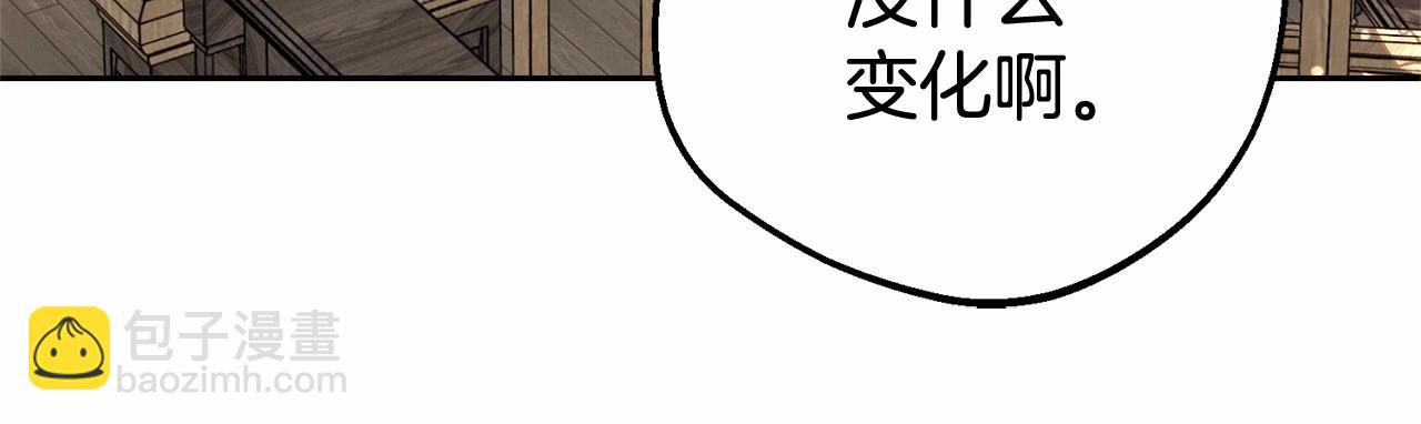 第24话 突然的拜访(1/4)-第24话