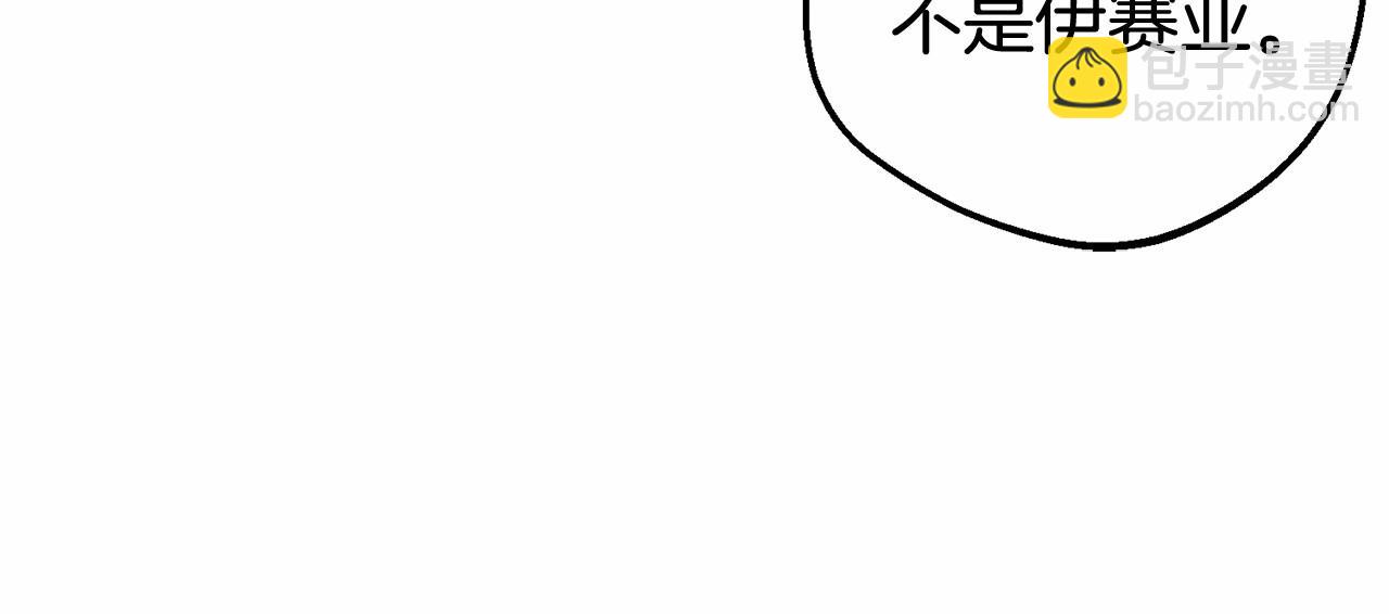 第26话 请你退下！(1/5)-第26话