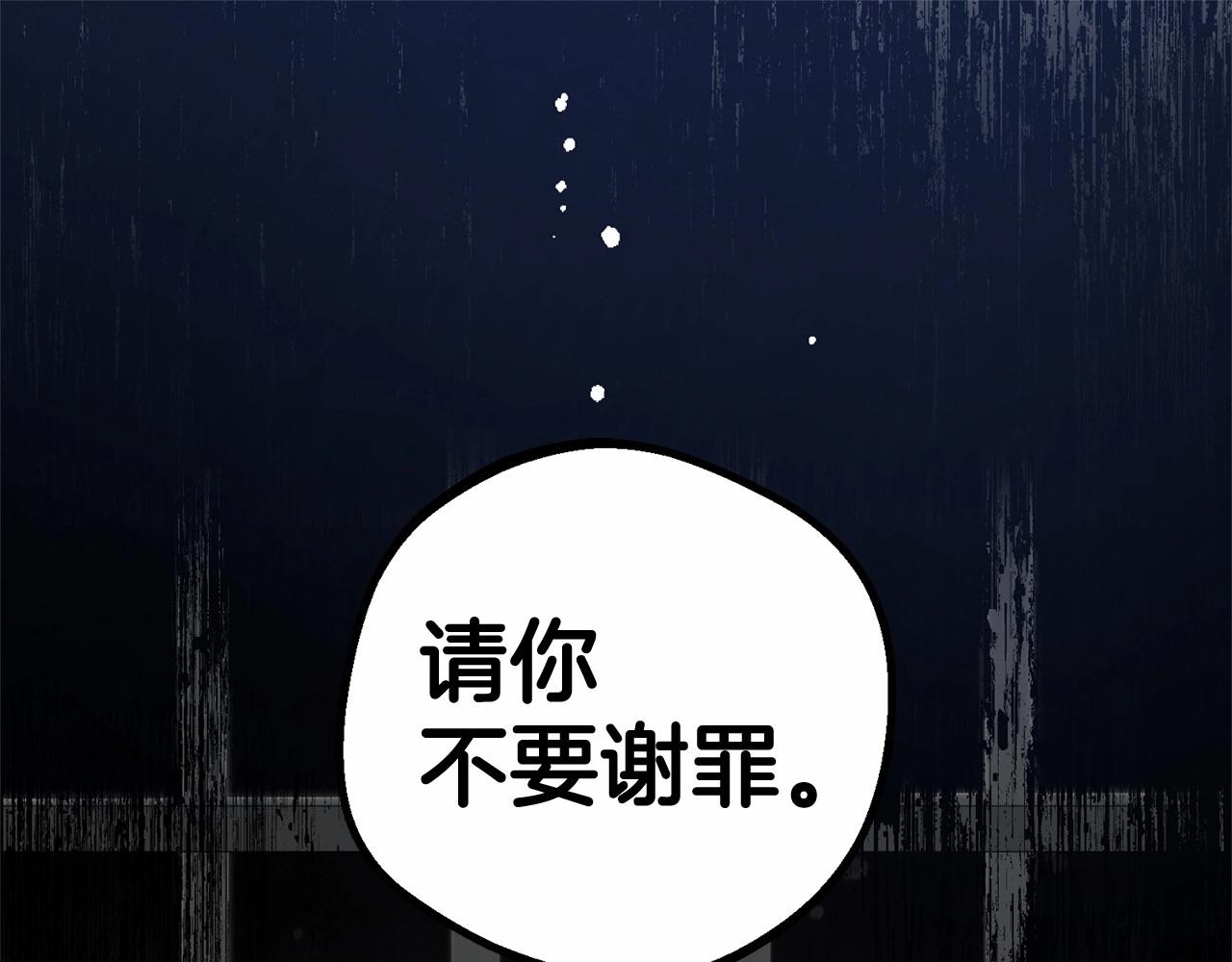 第28话 抛弃对母亲的期待(1/5)-第28话