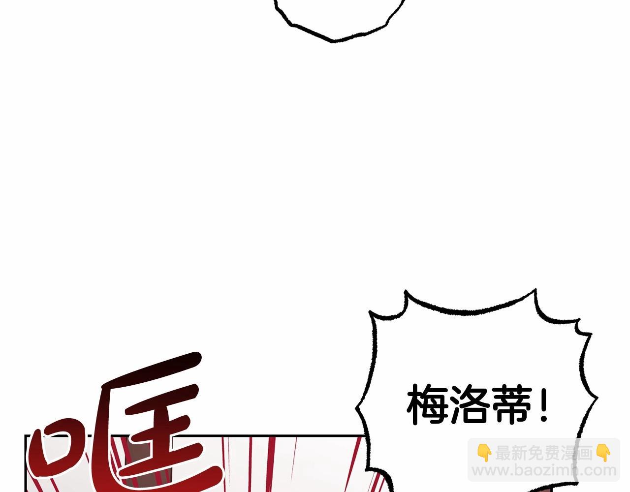 第28话 抛弃对母亲的期待(1/5)-第28话
