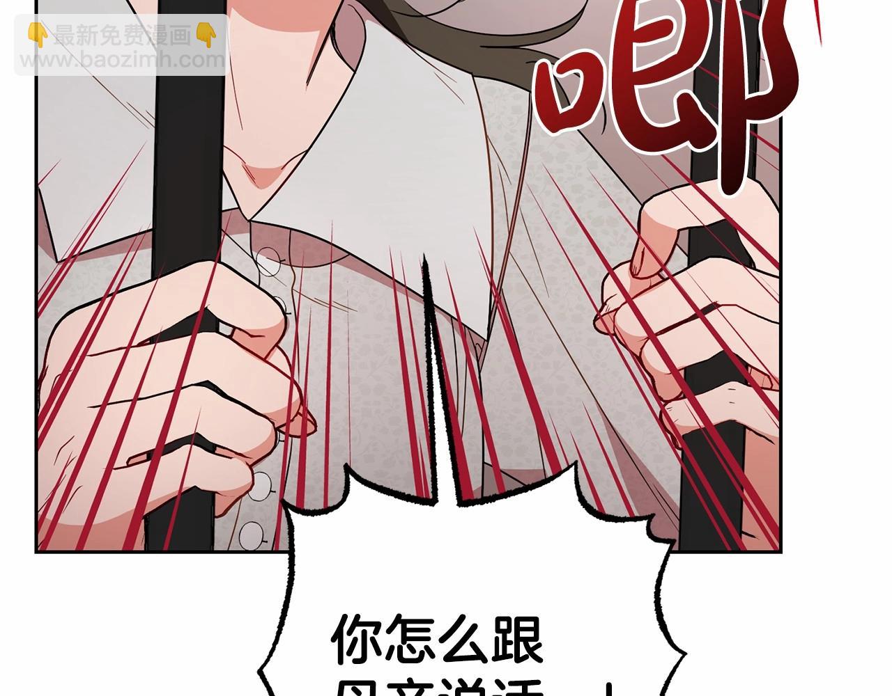 第28话 抛弃对母亲的期待(1/5)-第28话