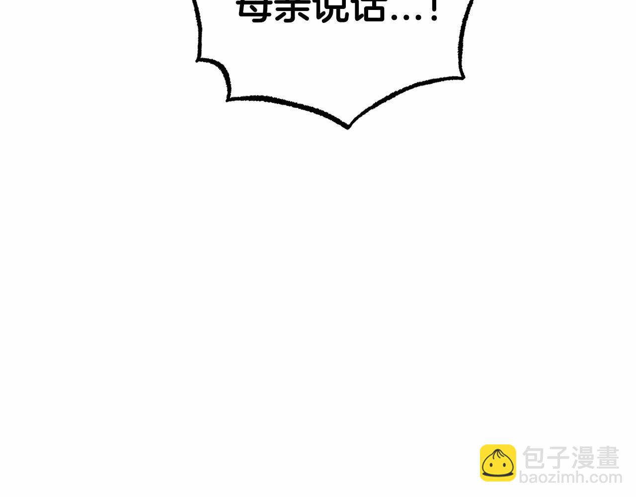 第28话 抛弃对母亲的期待(1/5)-第28话