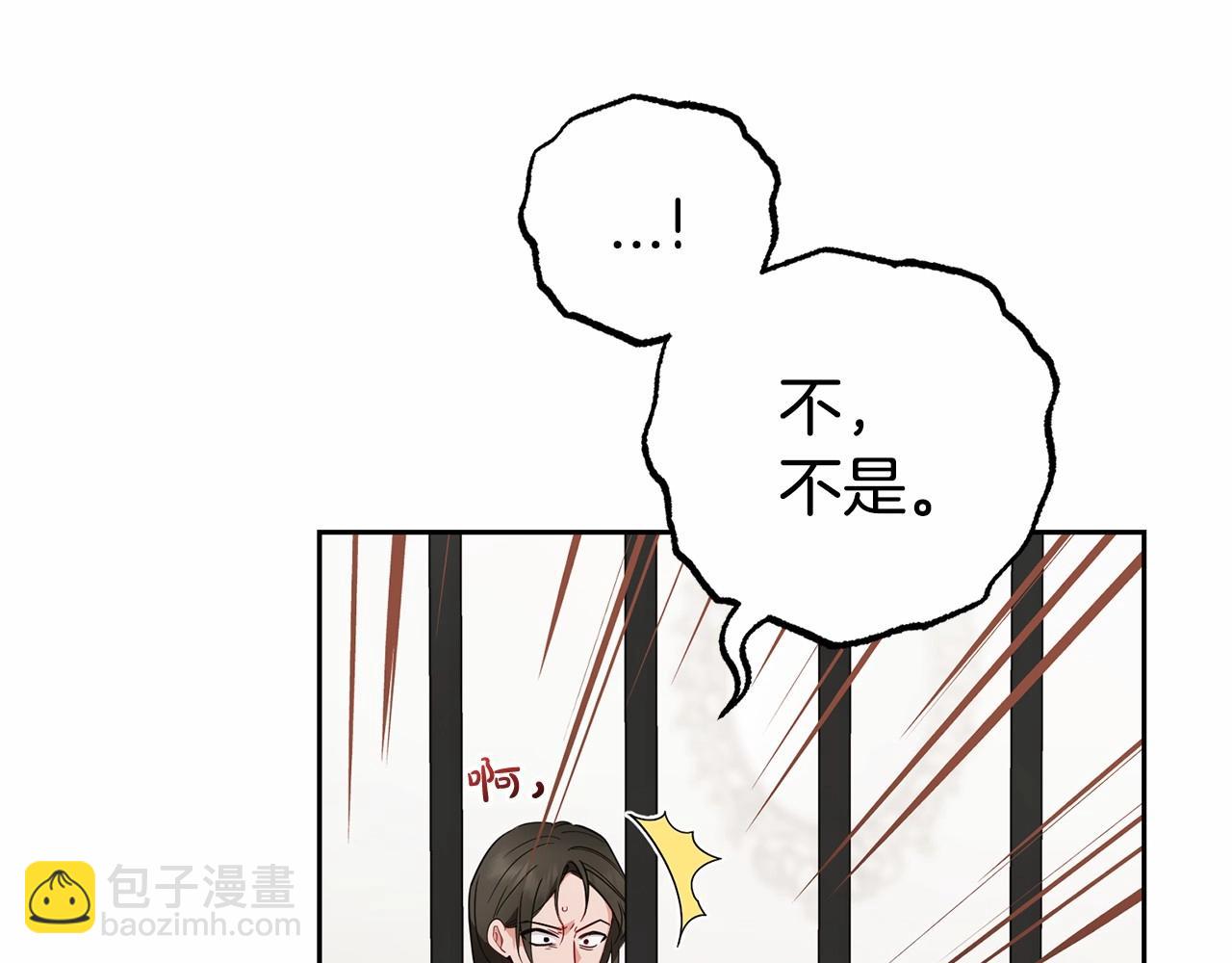 第28话 抛弃对母亲的期待(1/5)-第28话