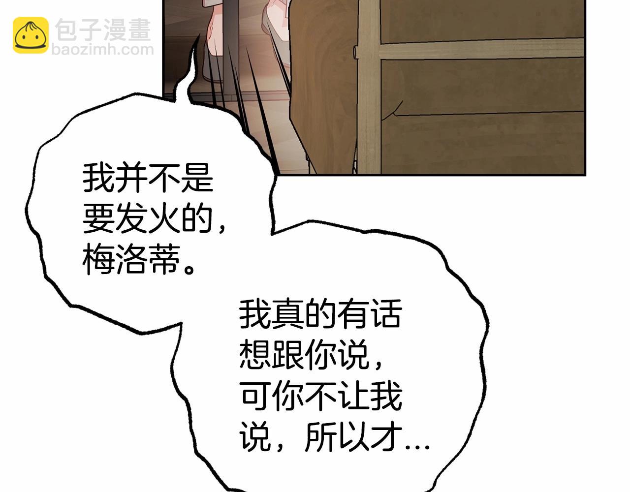 第28话 抛弃对母亲的期待(1/5)-第28话