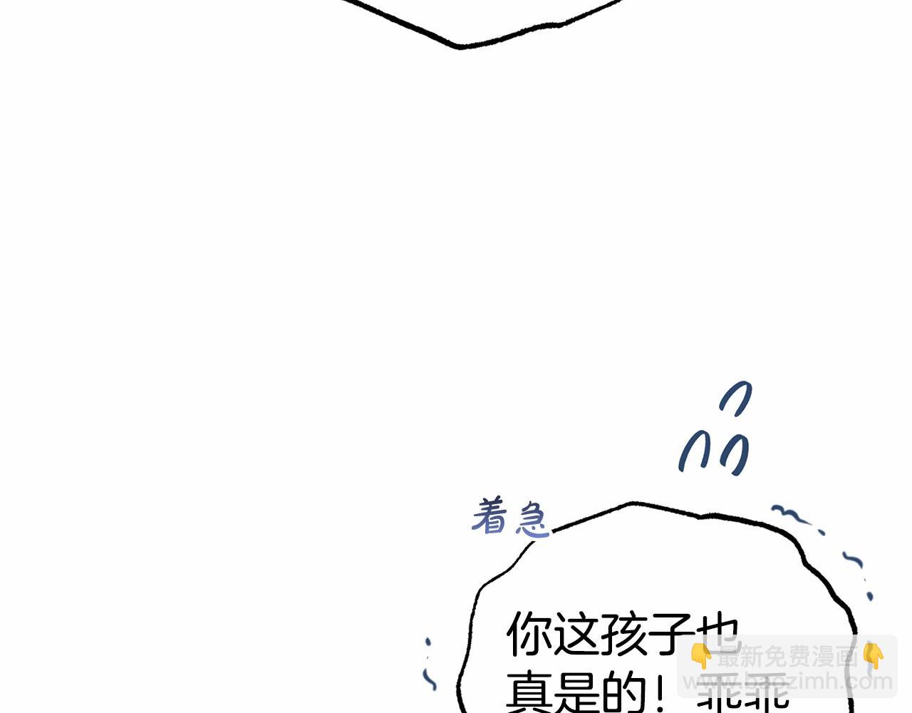 第28话 抛弃对母亲的期待(1/5)-第28话