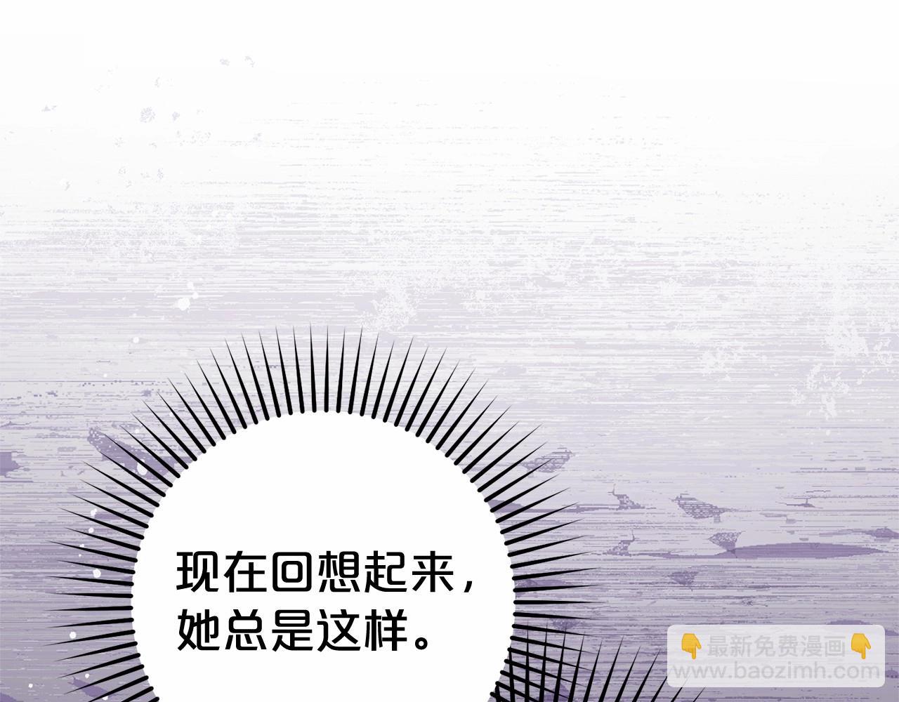 第28话 抛弃对母亲的期待(1/5)-第28话