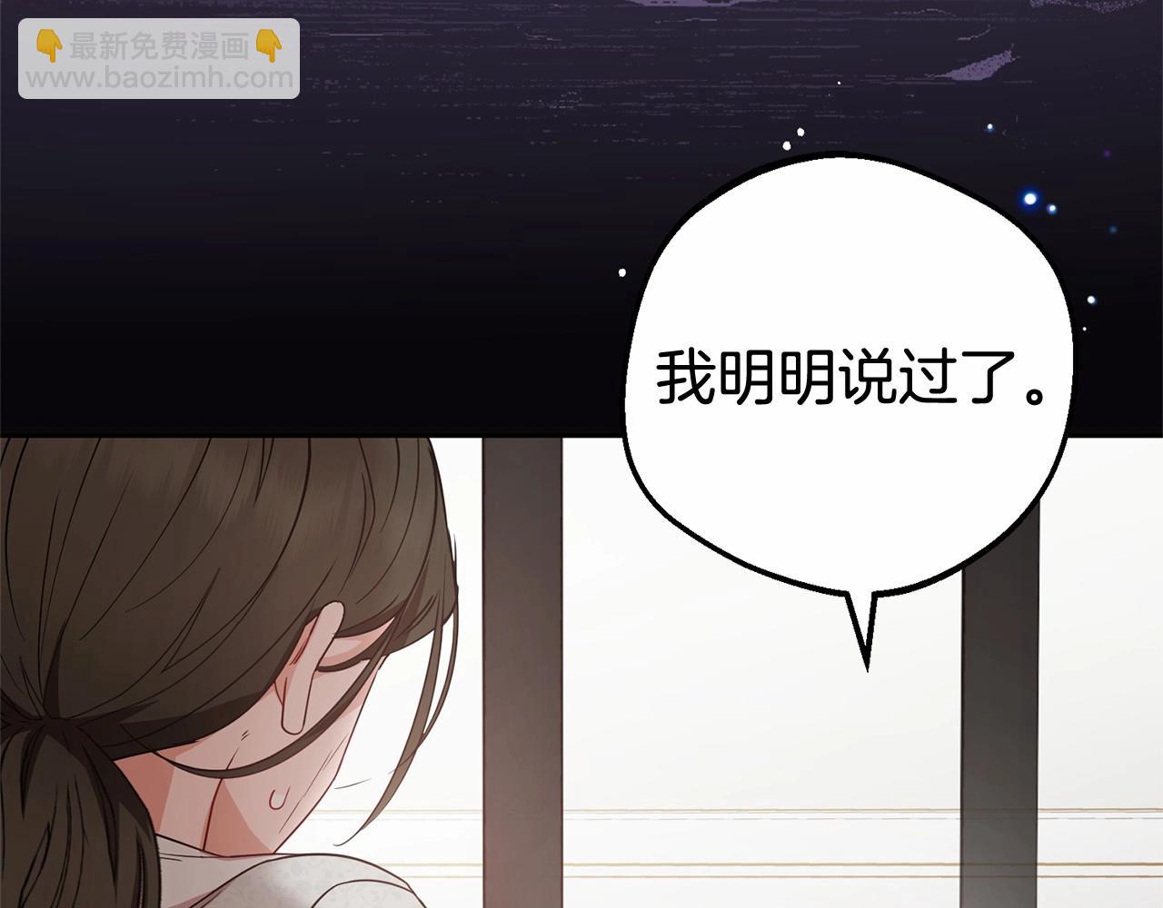第28话 抛弃对母亲的期待(1/5)-第28话