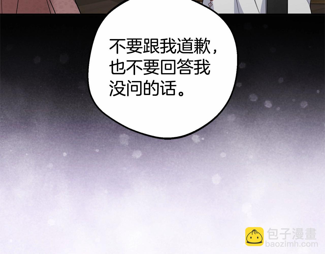 第28话 抛弃对母亲的期待(1/5)-第28话