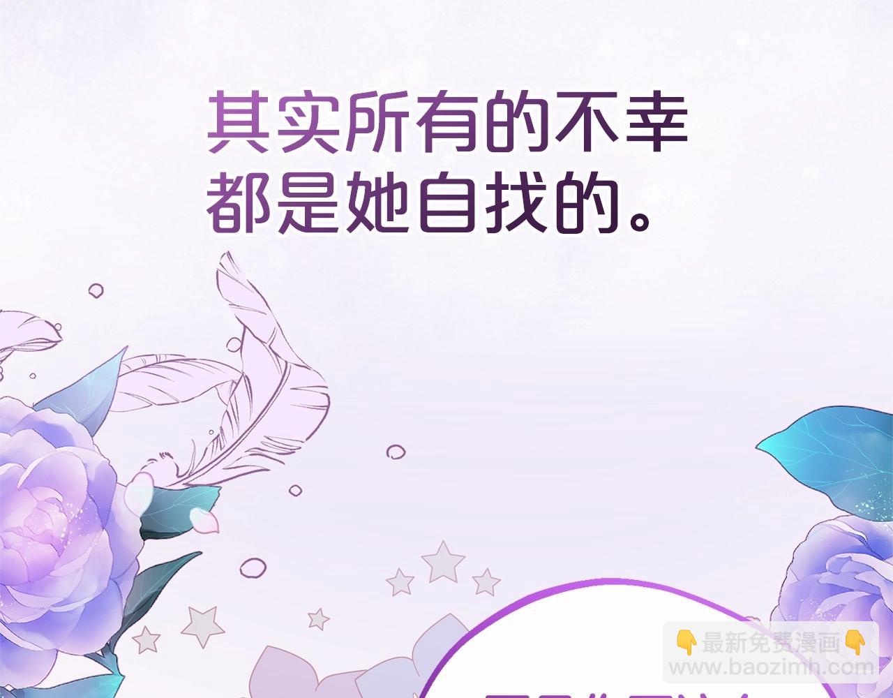 第28话 抛弃对母亲的期待(1/5)-第28话