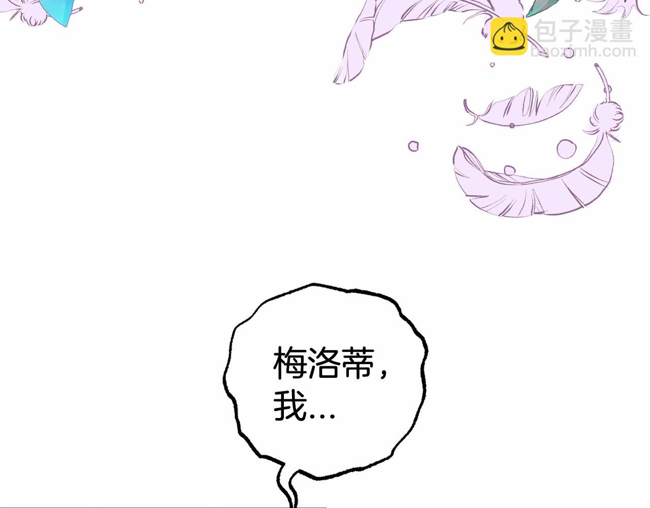 第28话 抛弃对母亲的期待(1/5)-第28话