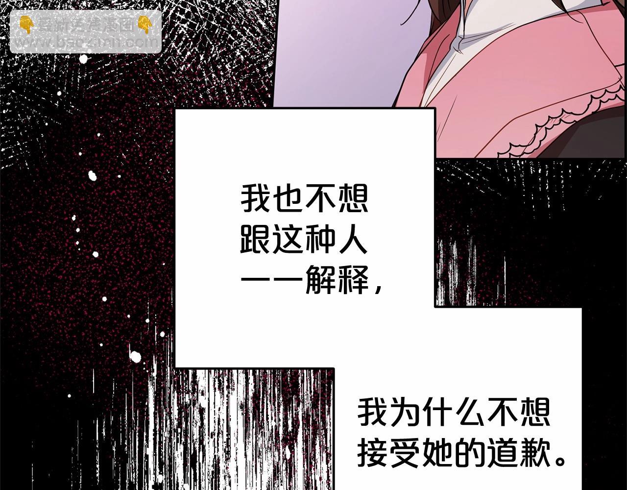 第28话 抛弃对母亲的期待(1/5)-第28话