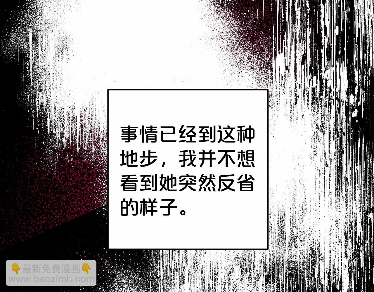 第28话 抛弃对母亲的期待(1/5)-第28话