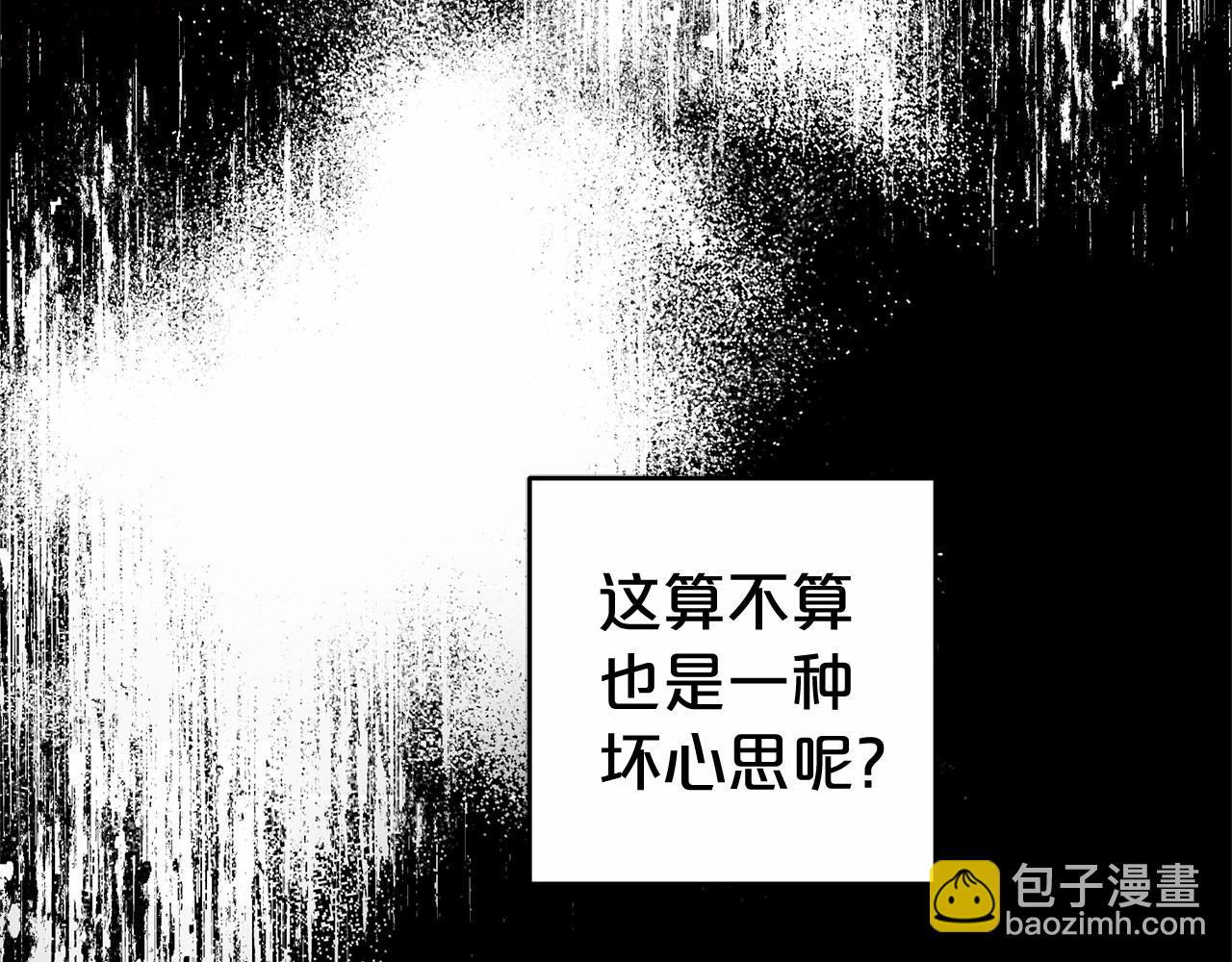 第28话 抛弃对母亲的期待(1/5)-第28话