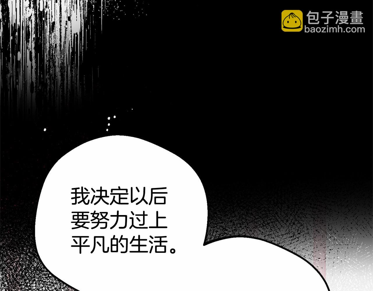 第28话 抛弃对母亲的期待(1/5)-第28话