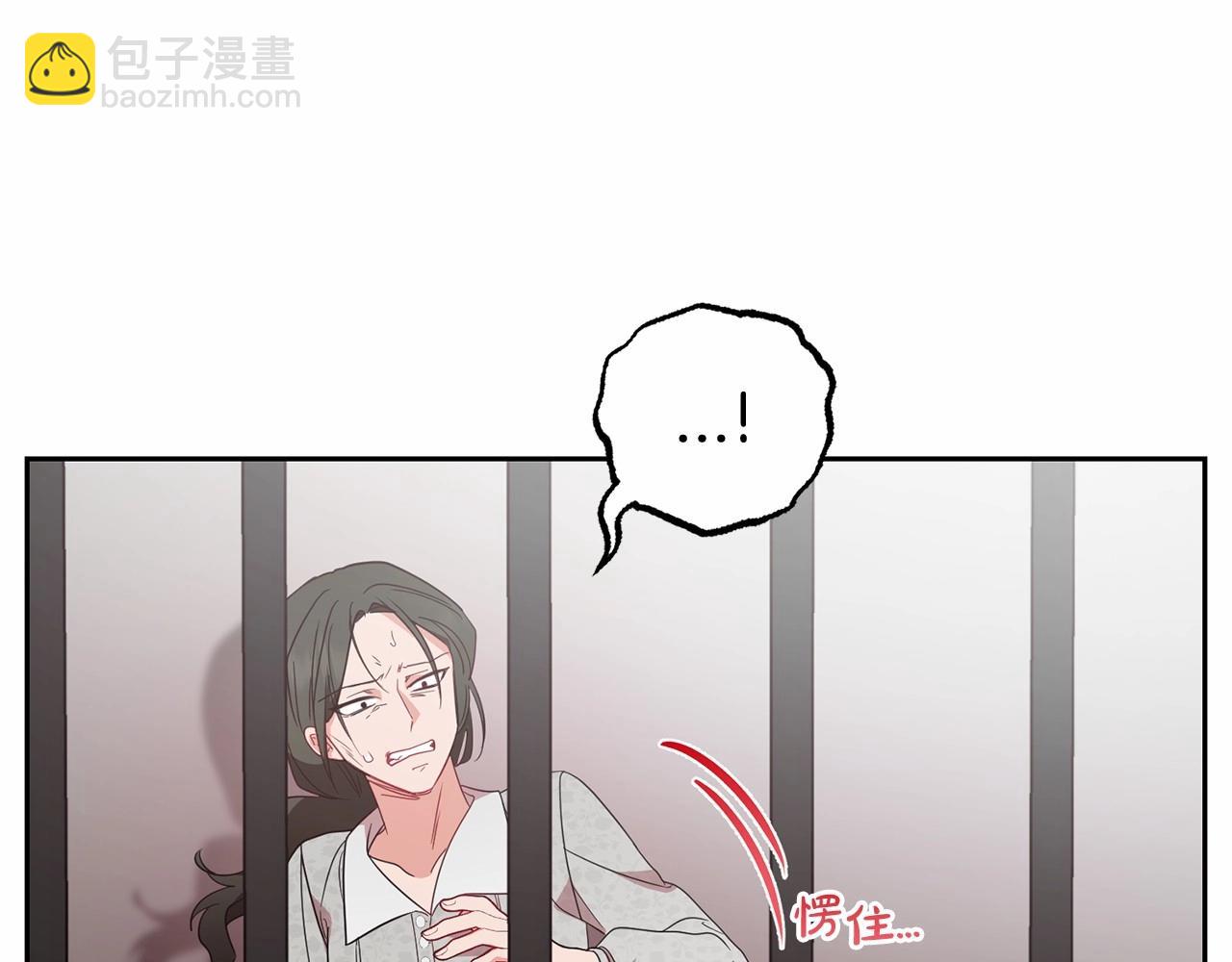 第28话 抛弃对母亲的期待(1/5)-第28话
