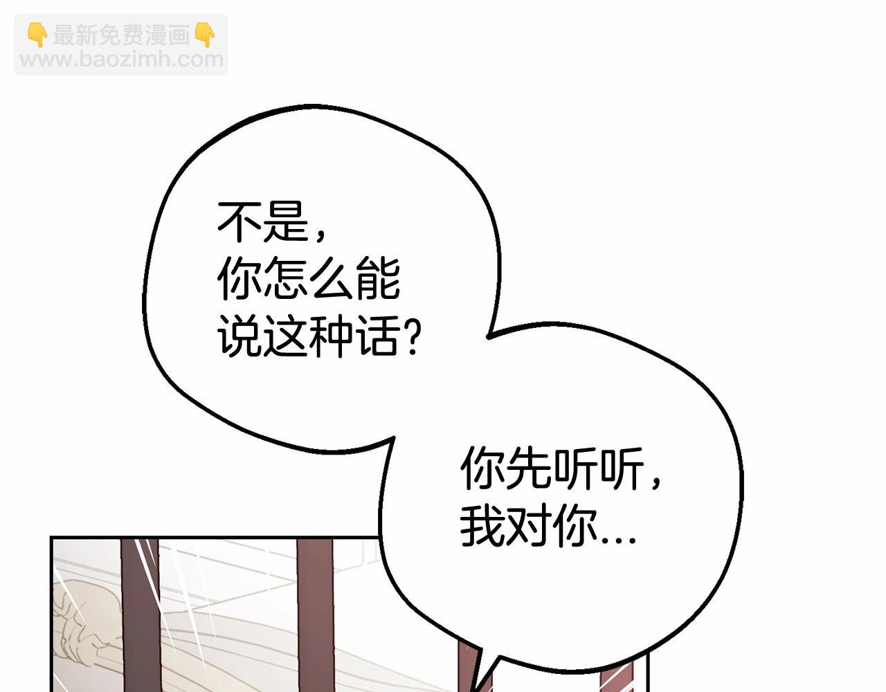 第28话 抛弃对母亲的期待(1/5)-第28话