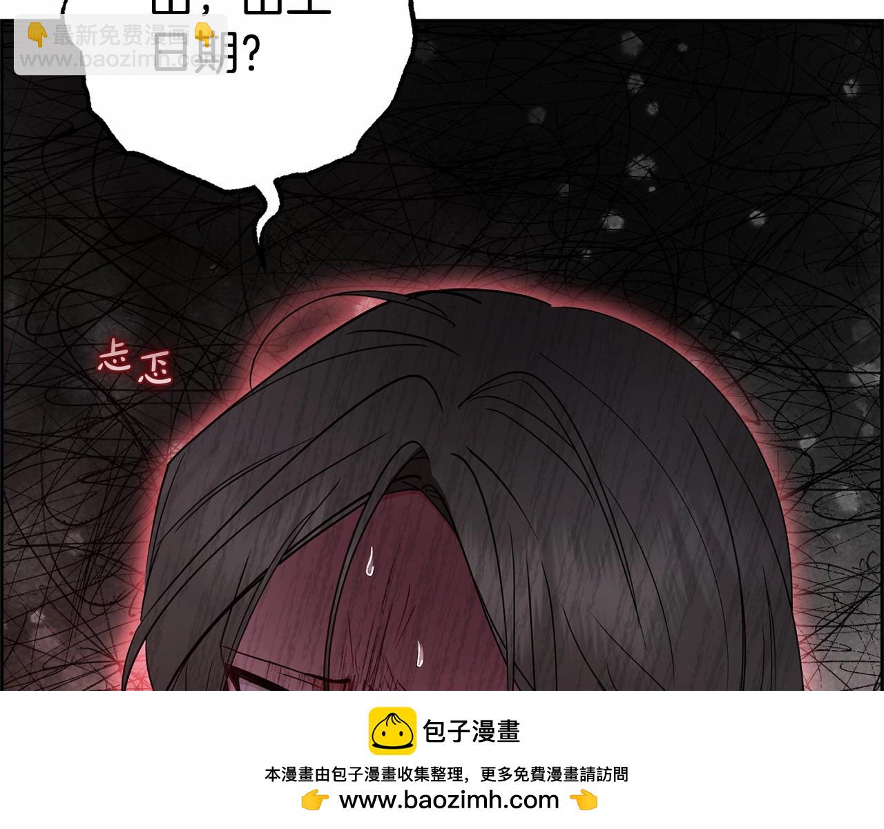 第28话 抛弃对母亲的期待(1/5)-第28话