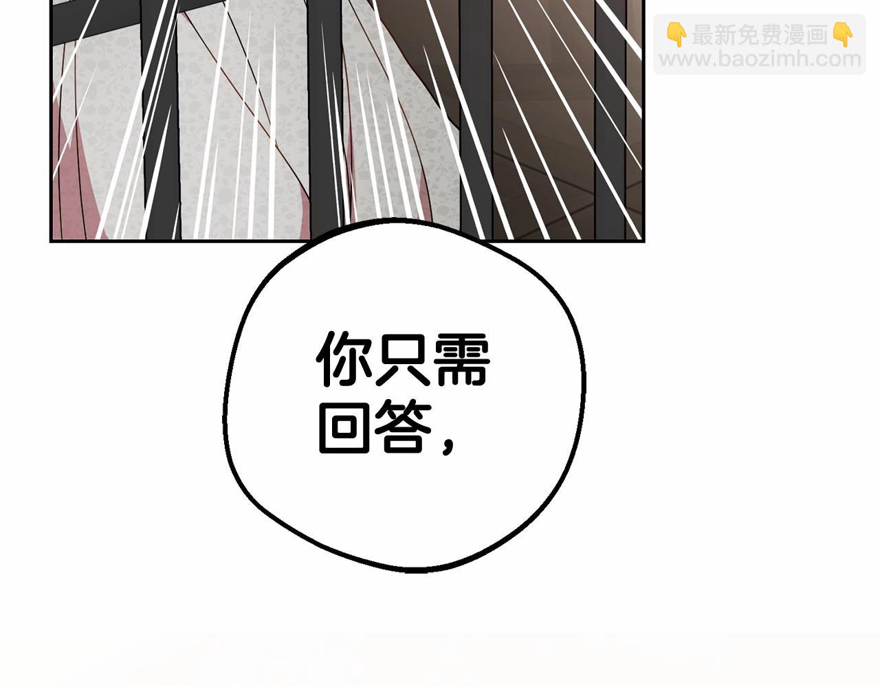 第28话 抛弃对母亲的期待(1/5)-第28话