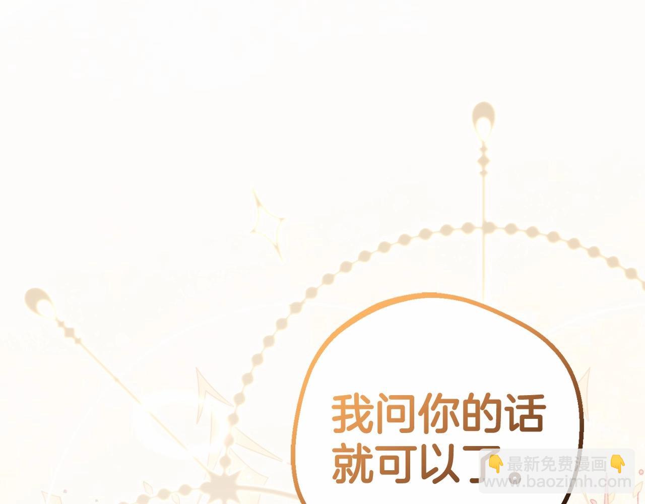 第28话 抛弃对母亲的期待(1/5)-第28话