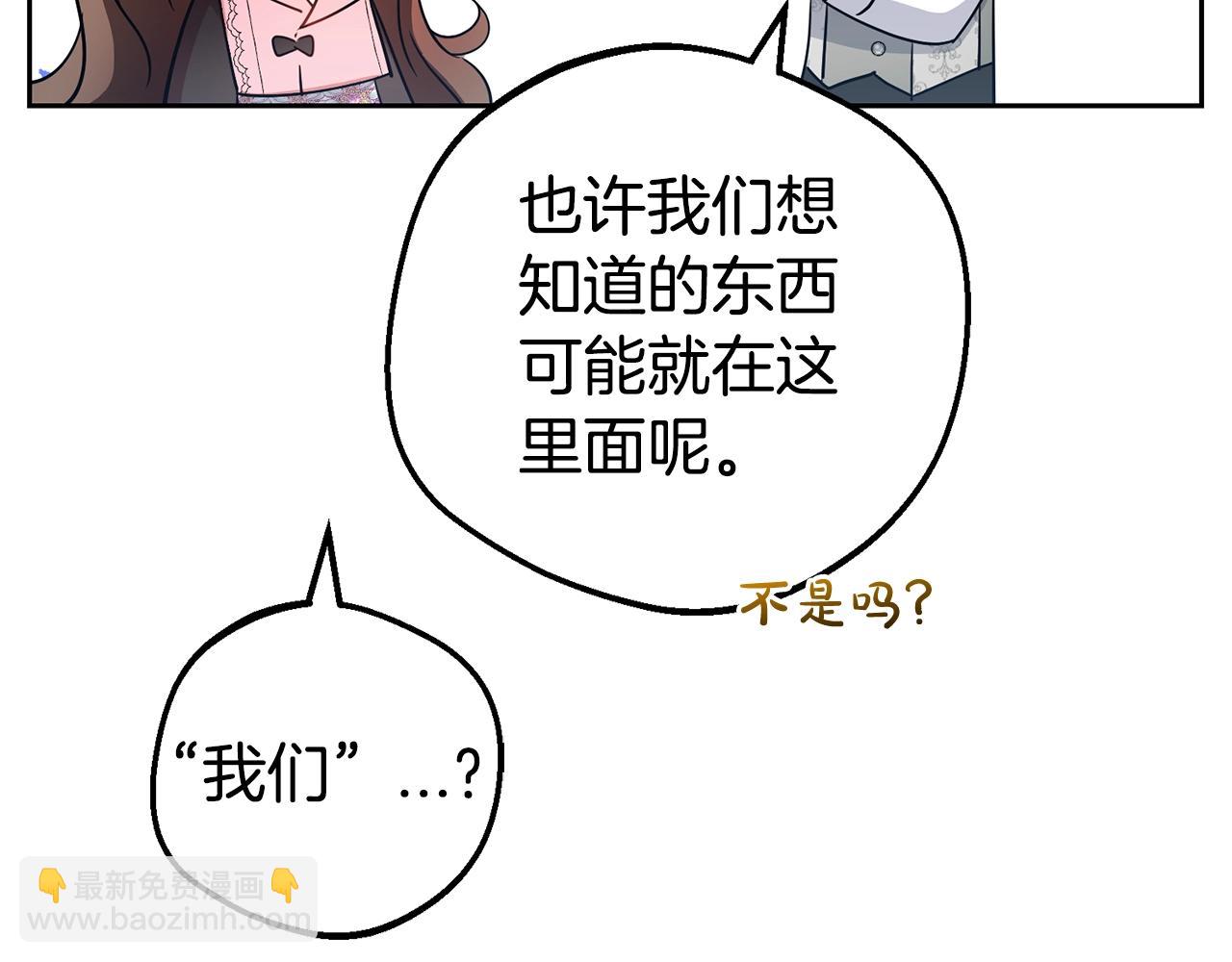 第30话 害怕期待落空吗？(1/5)-第30话