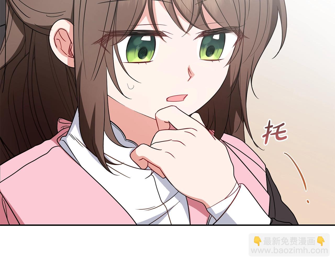 第30话 害怕期待落空吗？(1/5)-第30话