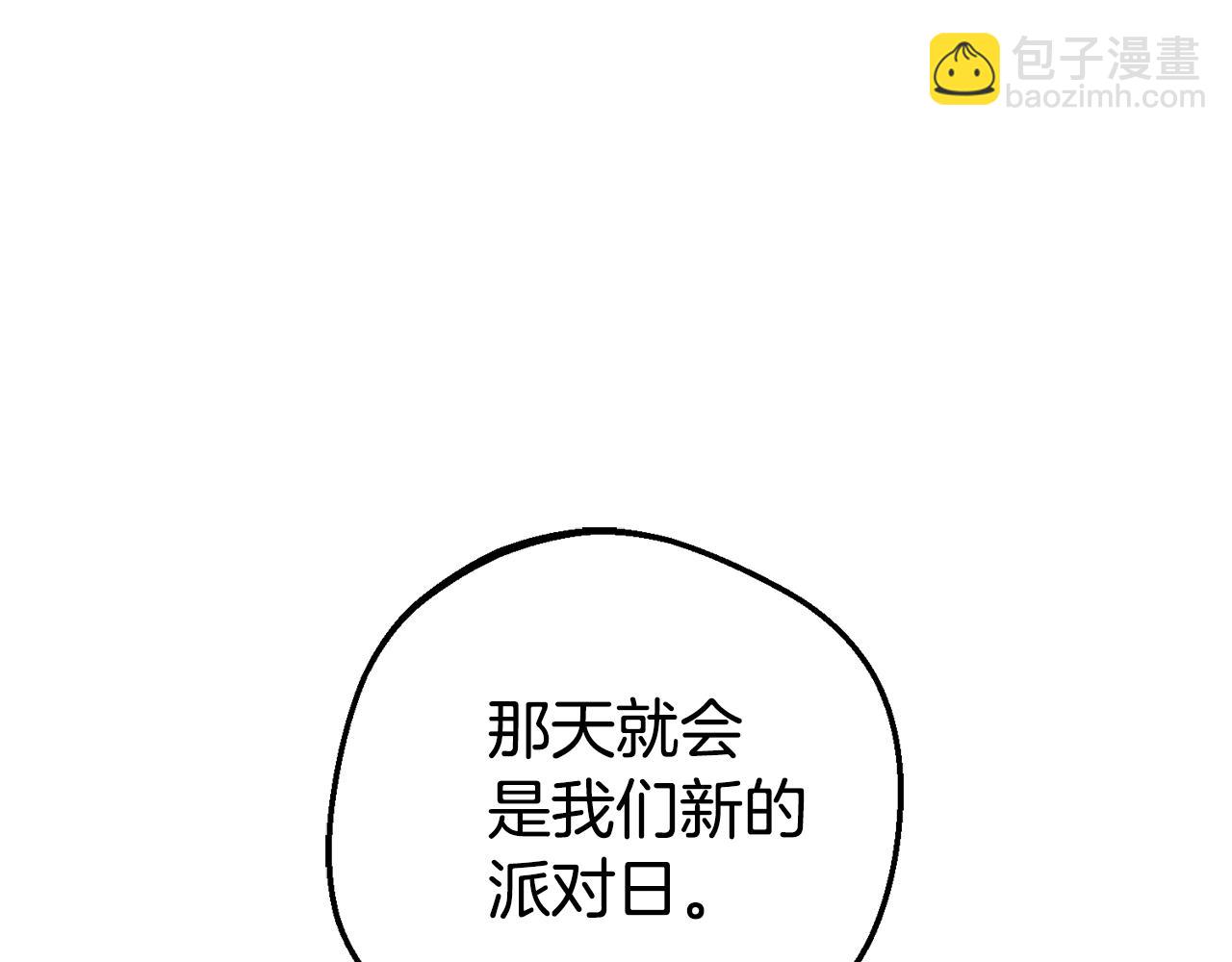 第30话 害怕期待落空吗？(1/5)-第30话