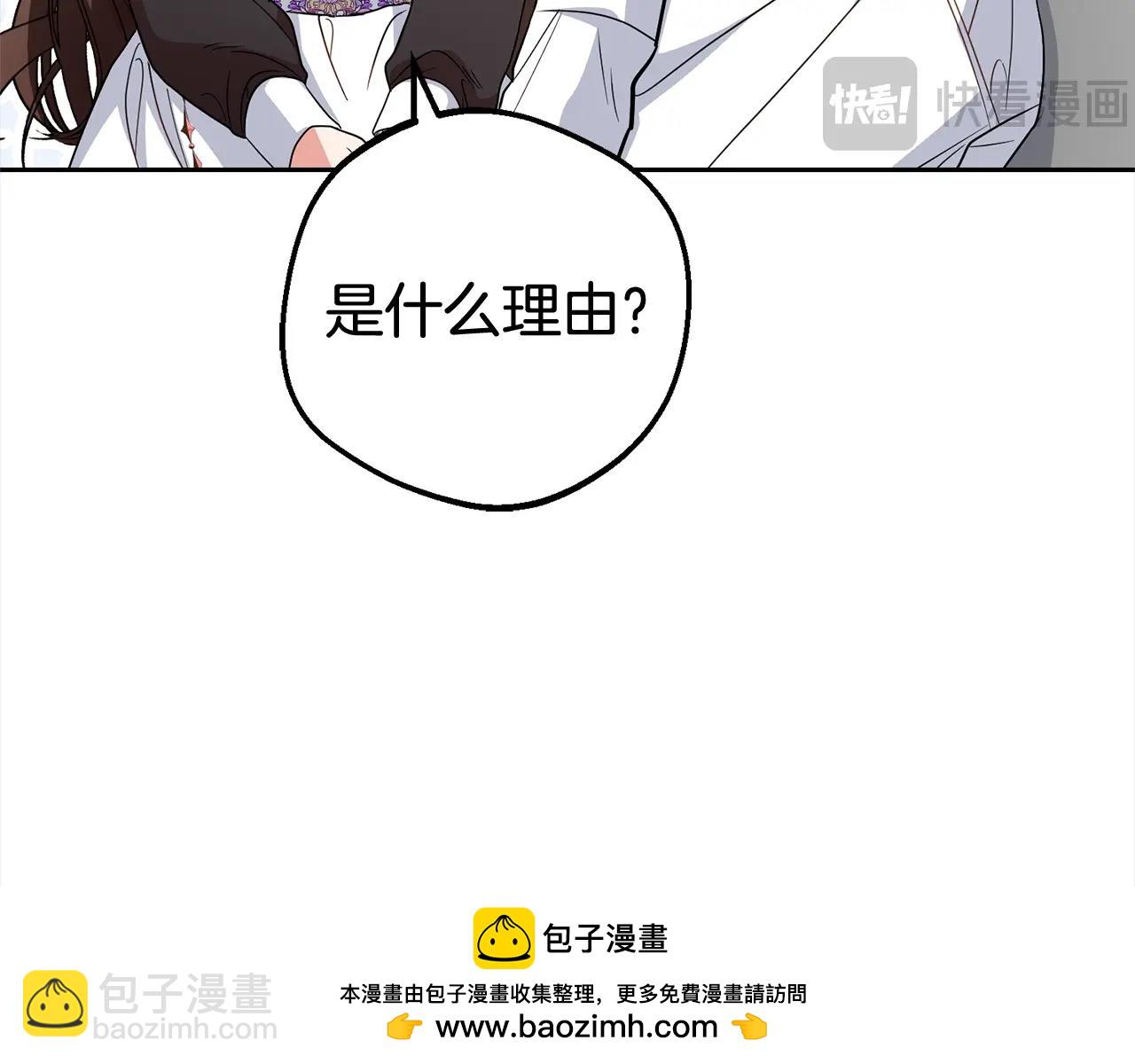 第30话 害怕期待落空吗？(1/5)-第30话