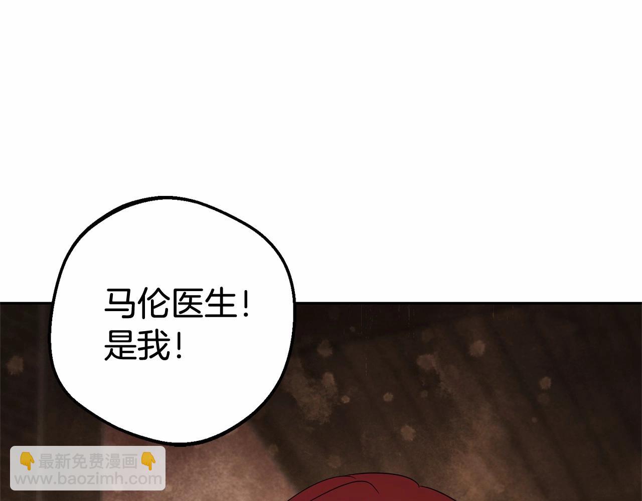 第4话 好好道别(1/5)-第4话