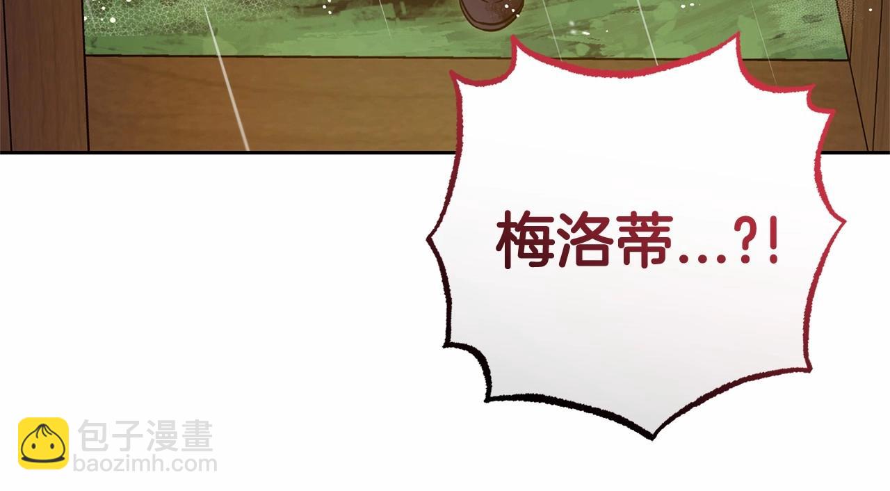 第4话 好好道别(1/5)-第4话