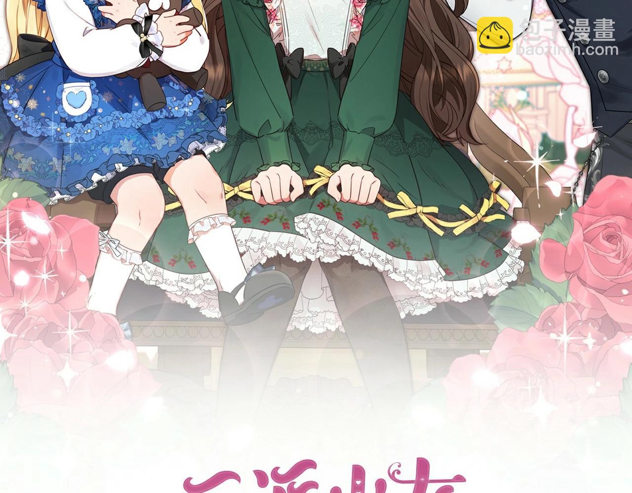 第4话 好好道别(1/5)-第4话