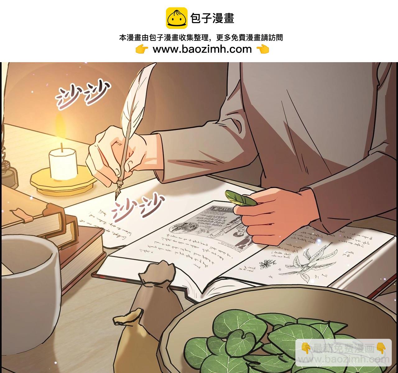 第4话 好好道别(1/5)-第4话