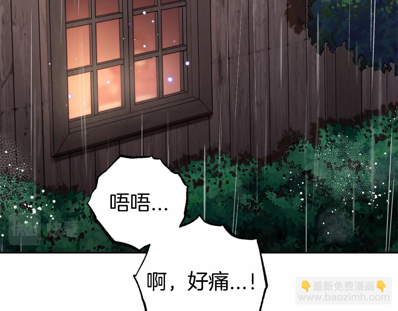 第4话 好好道别(1/5)-第4话