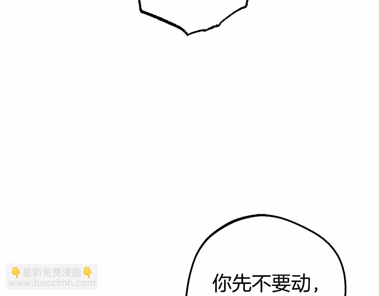 第4话 好好道别(1/5)-第4话