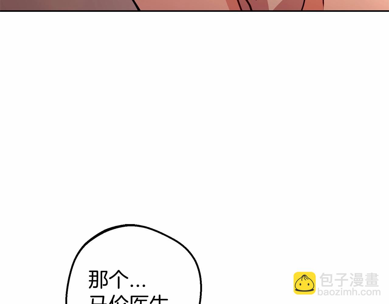 第4话 好好道别(1/5)-第4话