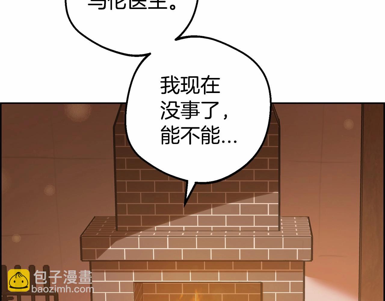 第4话 好好道别(1/5)-第4话