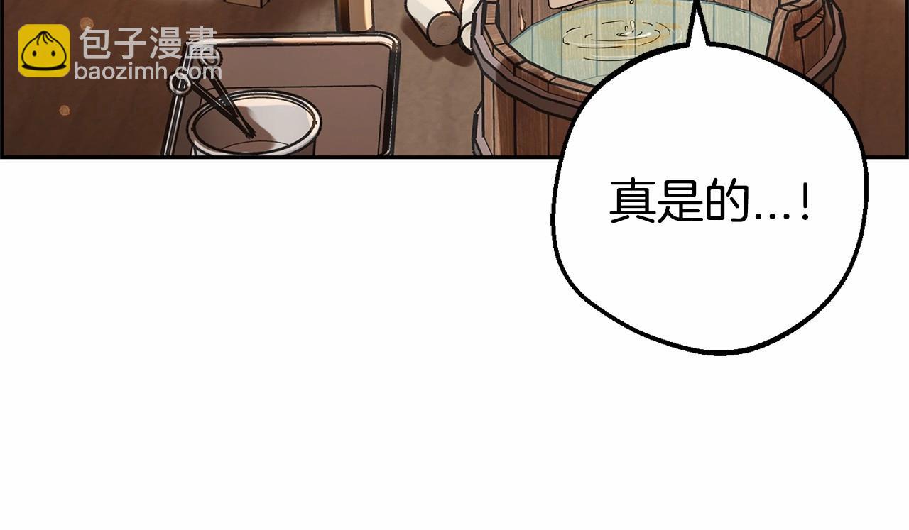 第4话 好好道别(1/5)-第4话