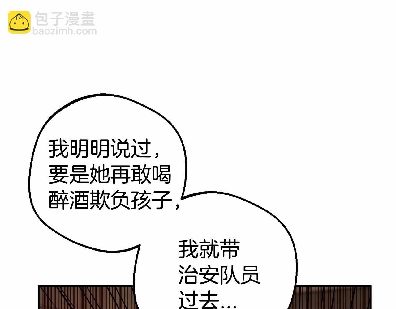 第4话 好好道别(1/5)-第4话
