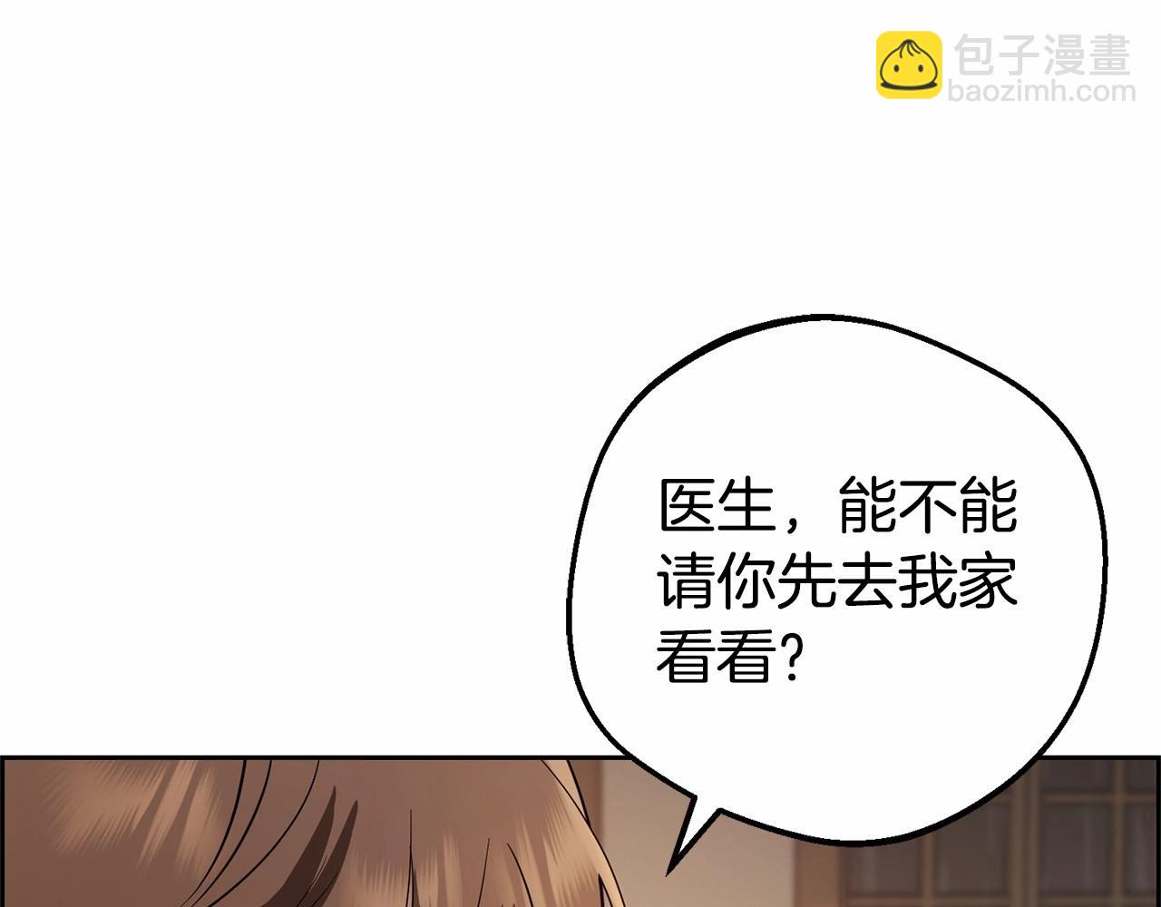 第4话 好好道别(1/5)-第4话