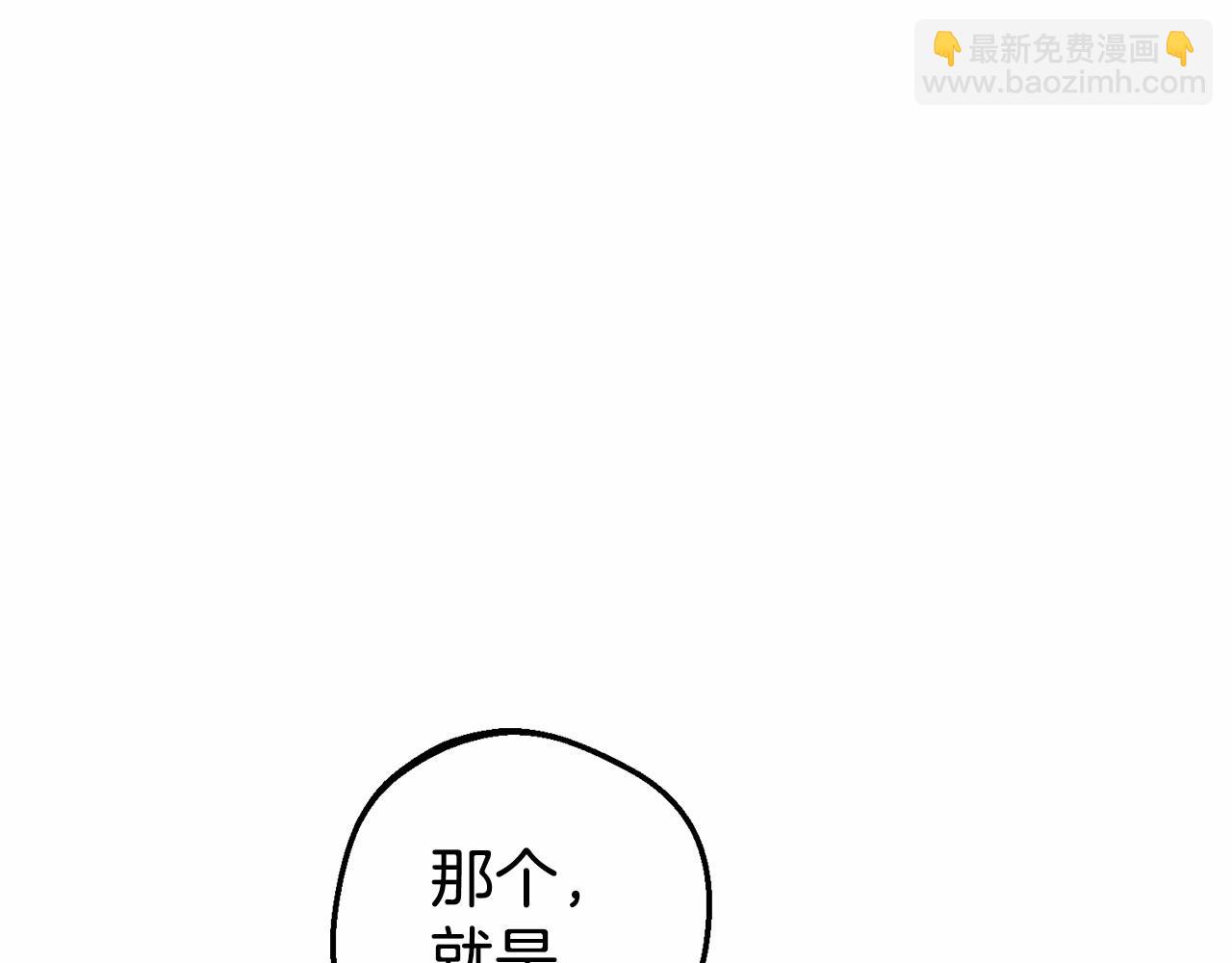 第4话 好好道别(1/5)-第4话