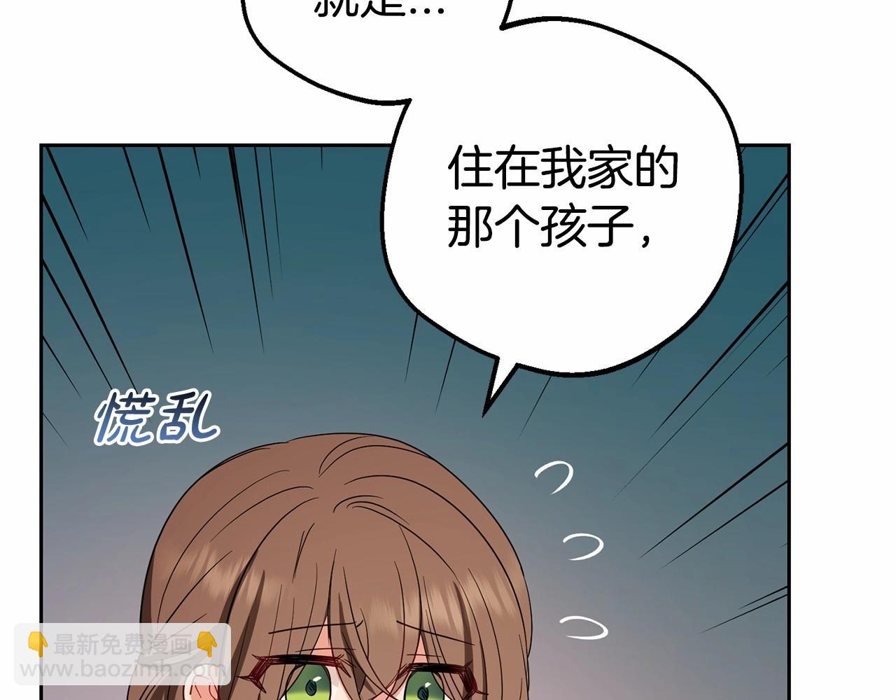 第4话 好好道别(1/5)-第4话